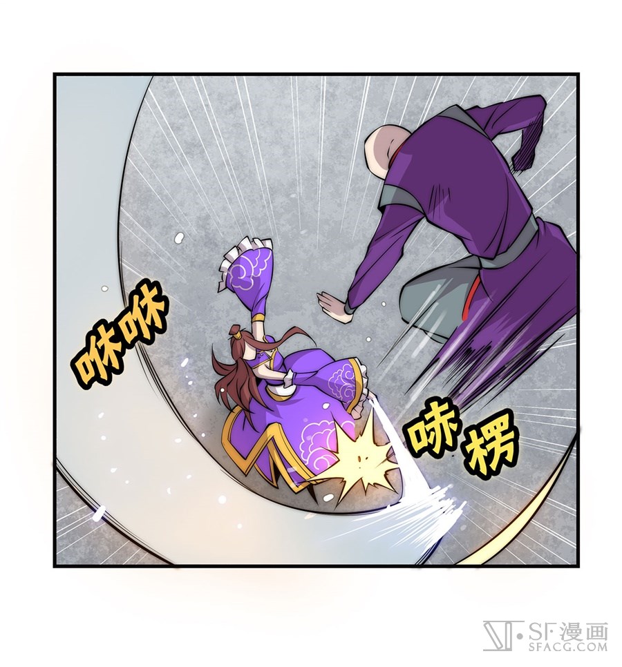 Martial King’s Retired Life Chapter 59 Gambar 47